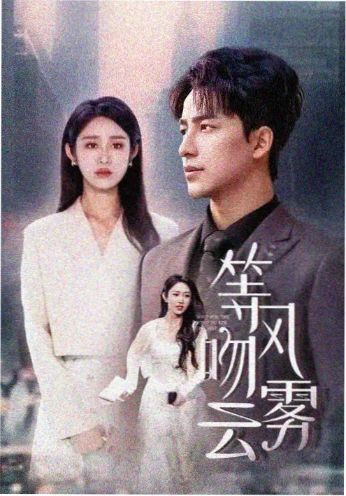 经典台剧《长巷里的灶脚》剧照
