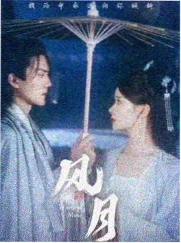台剧《逆光方程式》剧照